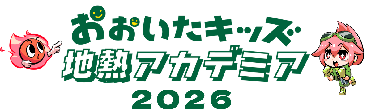 tinetsumain
